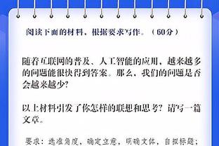 杨毅：我和大姚认识小30年 我不相信他会在篮协主席的位置上贪腐